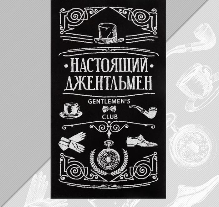 Полотенце махровое ЭТЕЛЬ НАСТОЯЩИЙ ДЖЕНТЛЬМЕН 70х130 100%хлопок черный_Каталог-v2_MIRTECK